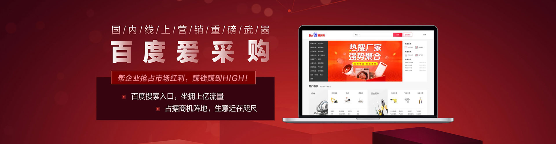 安丘百度推广运营