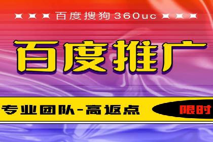案例分享：百度SEO优化公司如何提高网站转化率