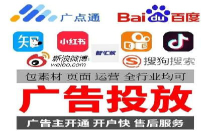 百度竞价广告在电商行业的应用及效果展示