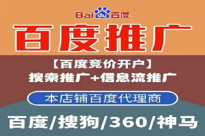 解析SEM托管代运营：如何实现精准营销
